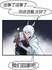 捅主任的抖音